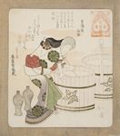 Totoya Hokkei