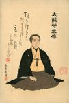 Kanaki Toshikage