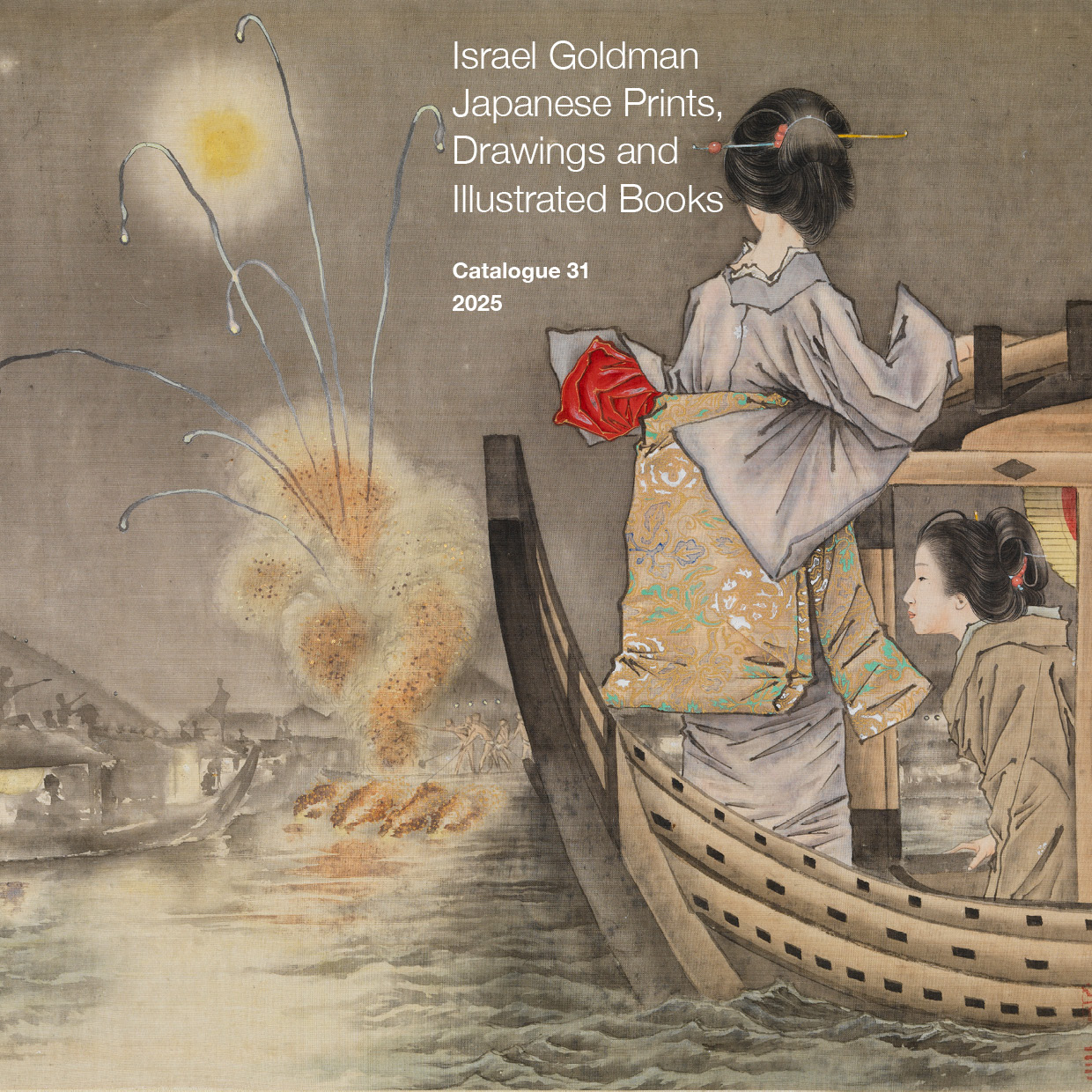 Israel Goldman 2025 Catalogue