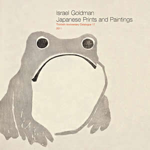 Israel Goldman 2011 Catalogue
