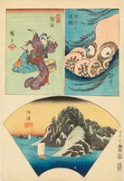 Utagawa Hiroshige