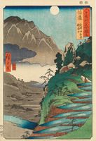 Utagawa Hiroshige