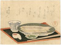 Kubo Shumman