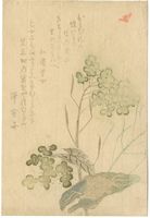Kubo Shunman
