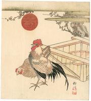 Yanagawa Shigenobu