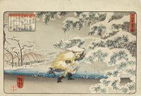 Utagawa Kuniyoshi
