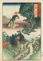 Utagawa Hiroshige