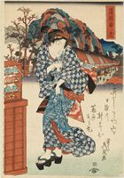 Keisai Eisen 
