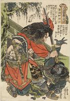Utagawa Kuniyoshi