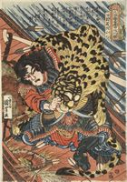 Utagawa Kuniyoshi