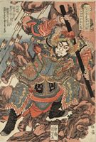 Utagawa Kuniyoshi