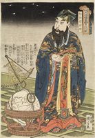 Utagawa Kuniyoshi