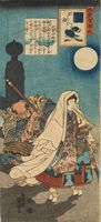 Utagawa Kuniyoshi