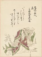 Utagawa Toyohiro