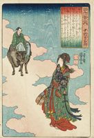 Utagawa Kuniyoshi
