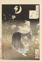 Tsukioka Yoshitoshi