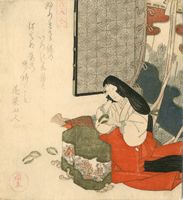Utagawa Kuninao