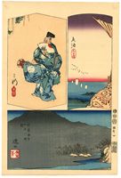 Utagawa Hiroshige