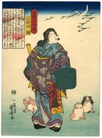 Utagawa Kuniyoshi