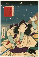 Utagawa Kunisada 