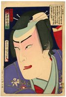 Toyohara Kunichika 