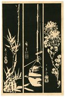 Utagawa Hiroshige
