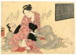 Katsukawa Shuncho