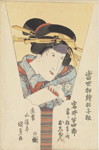 Utagawa Kunisada 