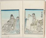 Kawanabe Kyosai 