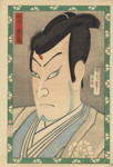 Toyohara Kunichika 