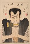 Migita Toshihide