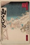 Utagawa Hiroshige