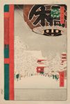 Utagawa Hiroshige