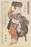 Kitagawa Utamaro