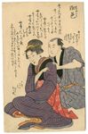 Kitagawa Utamaro