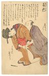 Kitagawa Utamaro